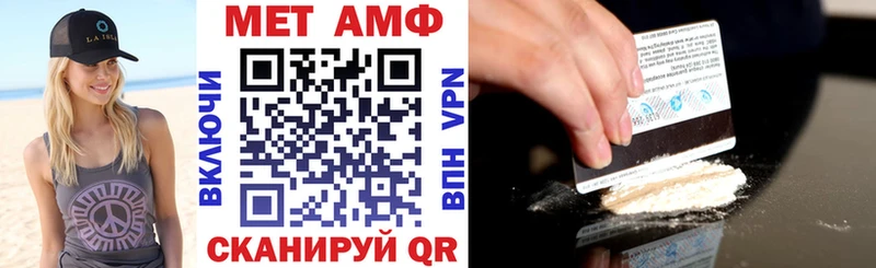 Amphetamine VHQ Бикин