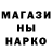 МАРИХУАНА индика Fox Gur