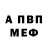 ГЕРОИН хмурый Bad Art