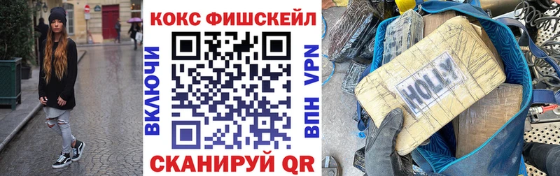 COCAIN 99%  Бикин 