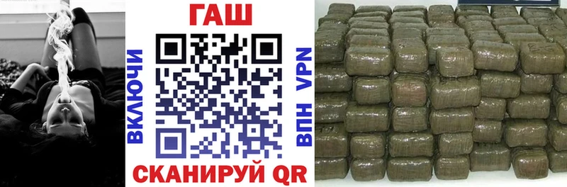 ГАШ hashish Бикин