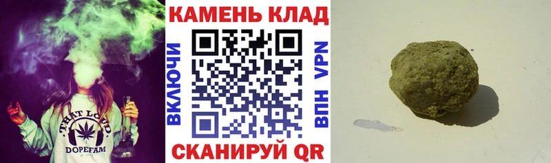ГАШИШ 40% ТГК  как найти закладки  Бикин 