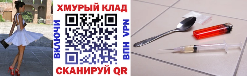 где продают наркотики Бикин Героин афганец