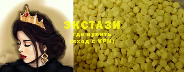 гашишное масло Алексин