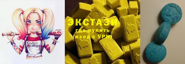 гашишное масло Алексин