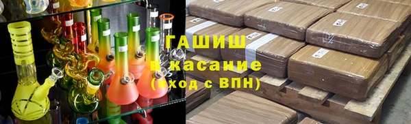 гашишное масло Алексин
