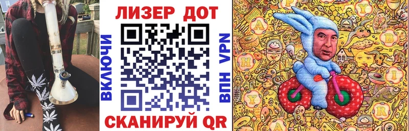 Марки N-bome 1,8мг  Бикин 