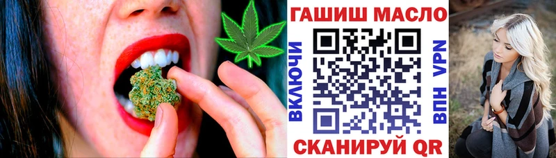 ТГК вейп с тгк  ОМГ ОМГ как зайти  Бикин 