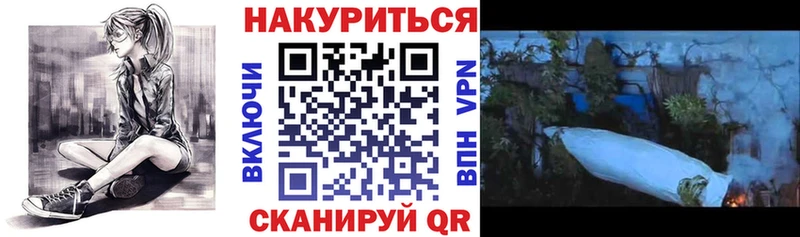 Канабис Amnesia  Бикин 